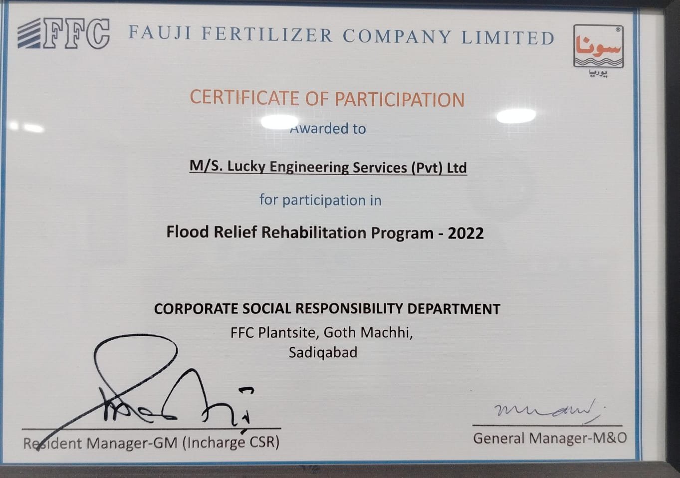 Flood Relief Certificate 2022